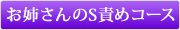 �Ƃт������Y&���֐摦�ڃR�[�X