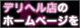 �����E�f���w���X��p�z�[���y�[�W�쐬�E�X�V�V�X�e�����f���w��WEB-CON