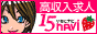 ���������l15navi�֓��ŁB �ƊE���̂��X�u���O�ȂǁA�X�J�E�g���[����Web����Ȃǎd���T���Ɍ������Ȃ��@�\���o�b�`��!!�撣��A�i�^�̂��d���T��������`�����܂��B