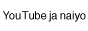 ��������FuuTube